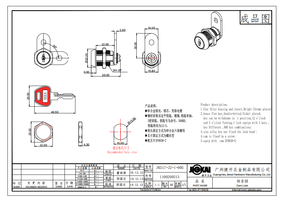 企业微信截图_20250920153245.png